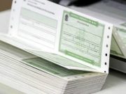Título de eleitor: prazo para regularizar documento termina nesta quarta-feira (06)